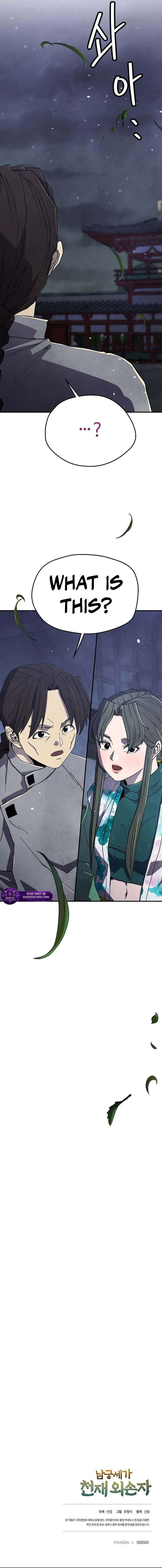 ch 104 19