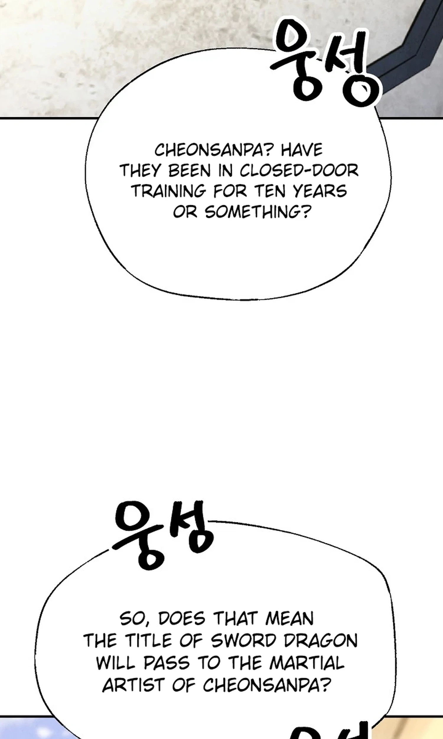 The Genius Grandson of Namgung Clan Chapter 113 320 33702da1dd51