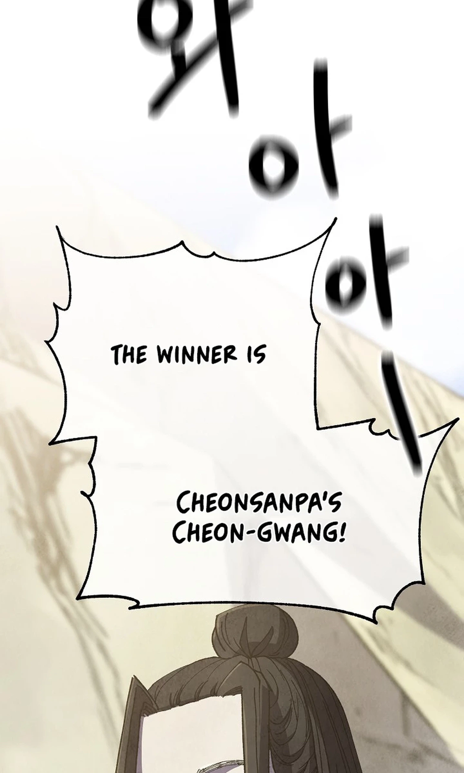 The Genius Grandson of Namgung Clan Chapter 113 317 bd5648a605dd