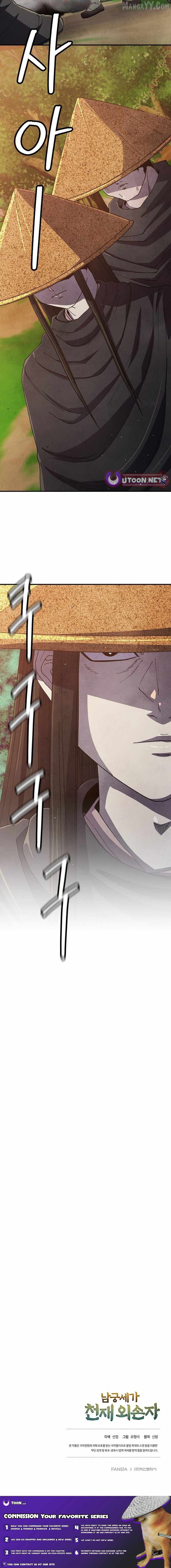 The Genius Grandson of Namgung Clan Chapter 80 59 13