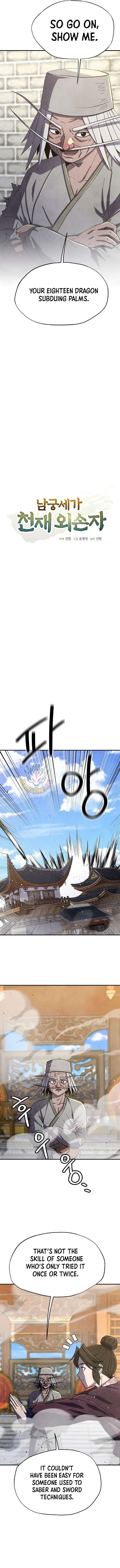The Genius Grandson of Namgung Clan Chapter 96 44 ch 96 2
