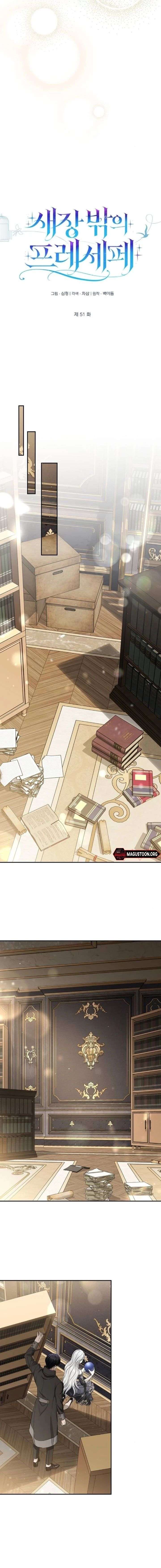 The Presepe Outside the Cage Chapter 51 64 ch 51 4