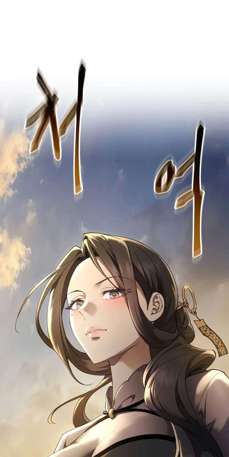 The Heavenly Demon Wants a Quiet Life Chapter 102 536 00470d167a9f 113