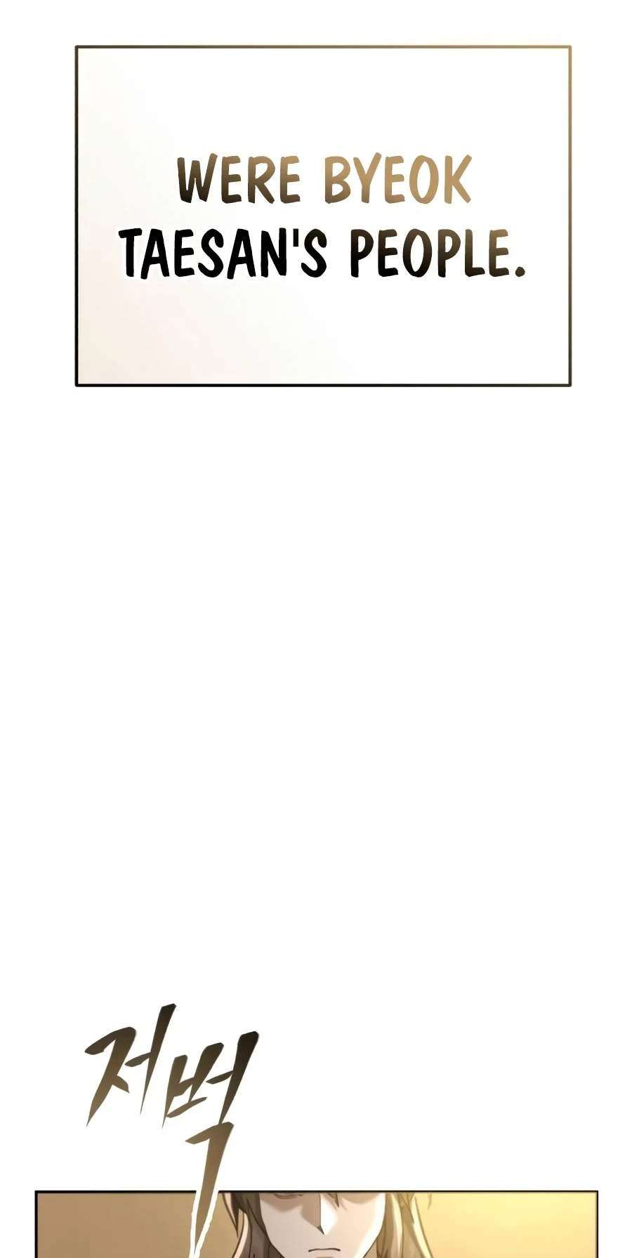 The Heavenly Demon Wants a Quiet Life Chapter 102 538 37f9daa8429c 115