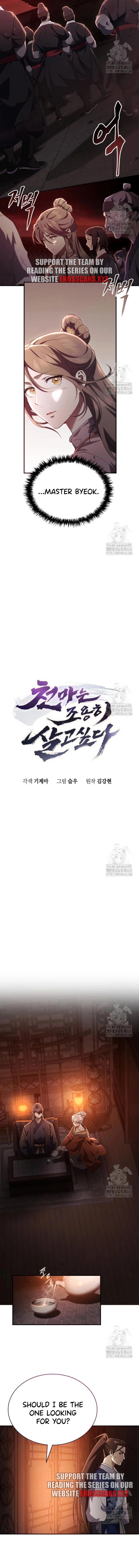 The Heavenly Demon Wants a Quiet Life Chapter 27 57 02
