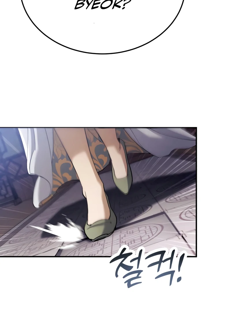 The Heavenly Demon Wants a Quiet Life Chapter 64 668 094