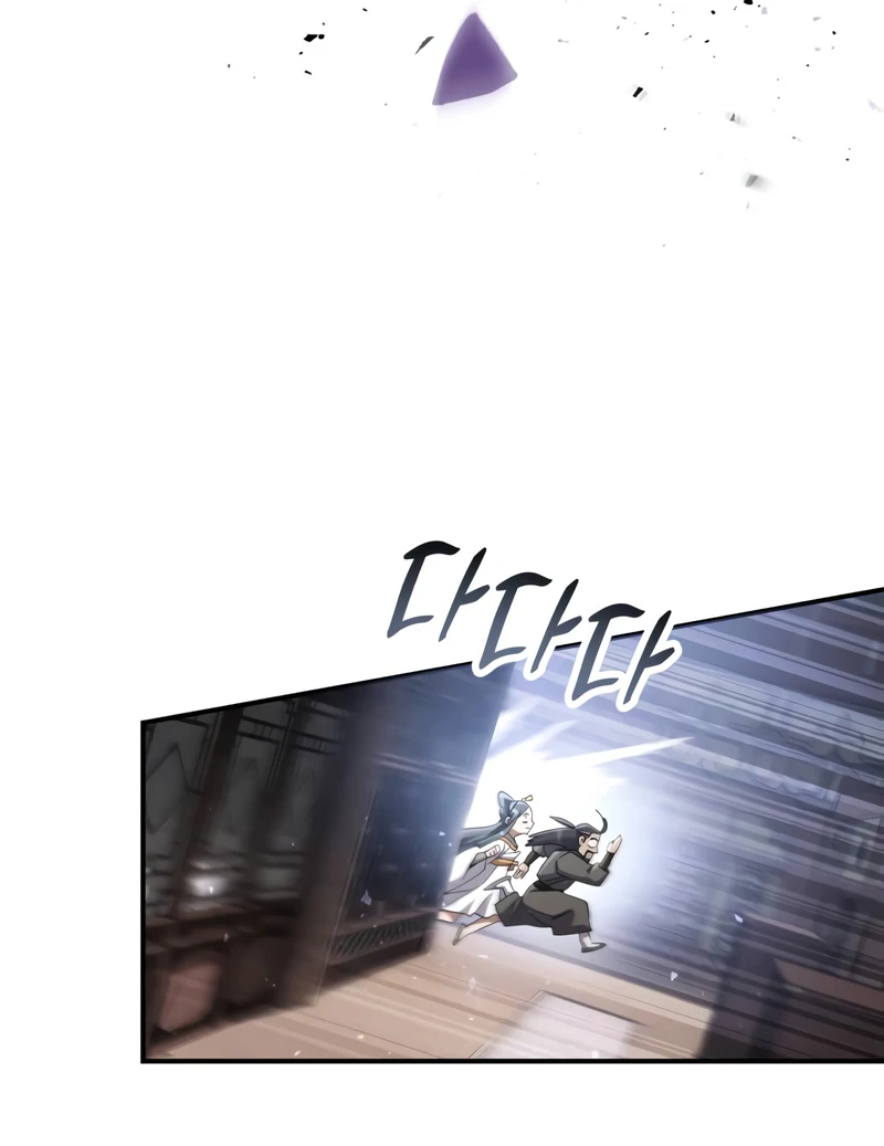 The Heavenly Demon Wants a Quiet Life Chapter 64 682 108