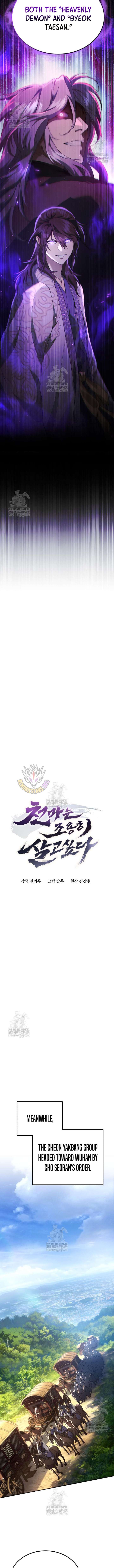 The Heavenly Demon Wants a Quiet Life Chapter 67 71 3