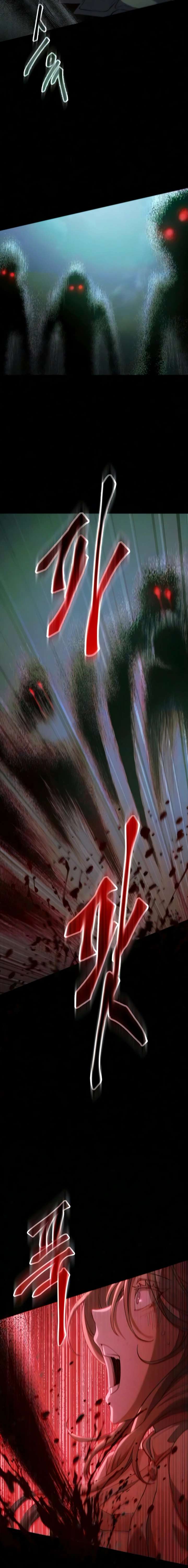 ch 80 32