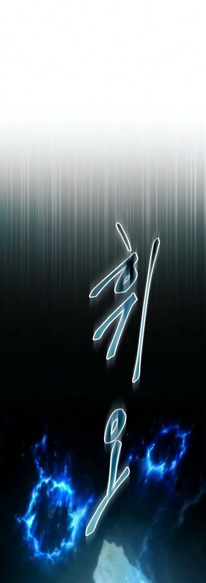 The Heavenly Demon Wants a Quiet Life Chapter 87 83 002