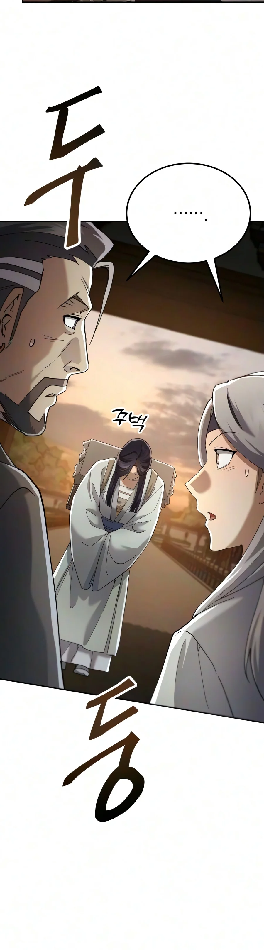 The Heavenly Demon Wants a Quiet Life Chapter 95 88 74d689895848 13