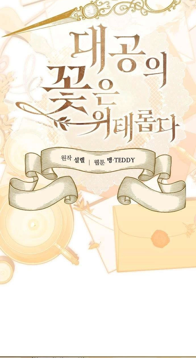 77050625865a