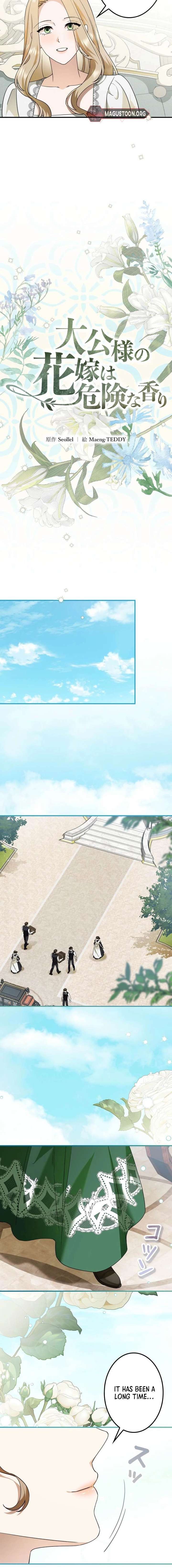 The Archduke’s Flower Is In Jeopardy Chapter 74 66 ch 74 9