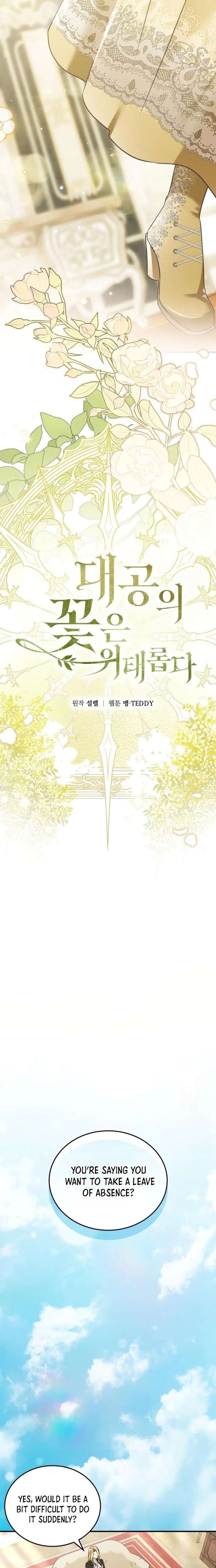 The Archduke’s Flower Is In Jeopardy Chapter 85 77 ch 85 5