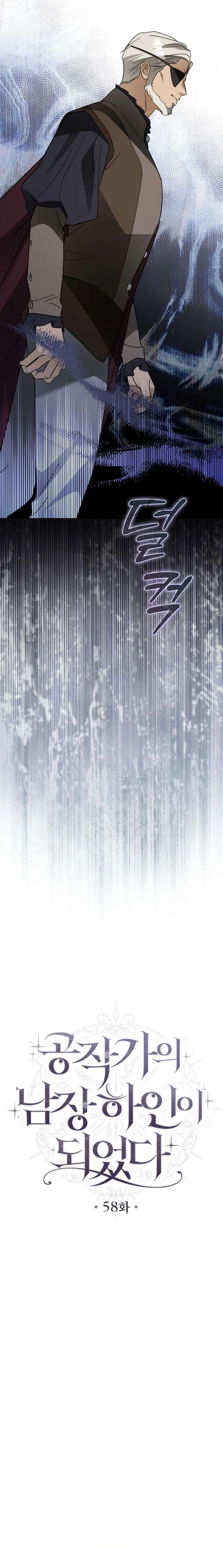 ch 58 6