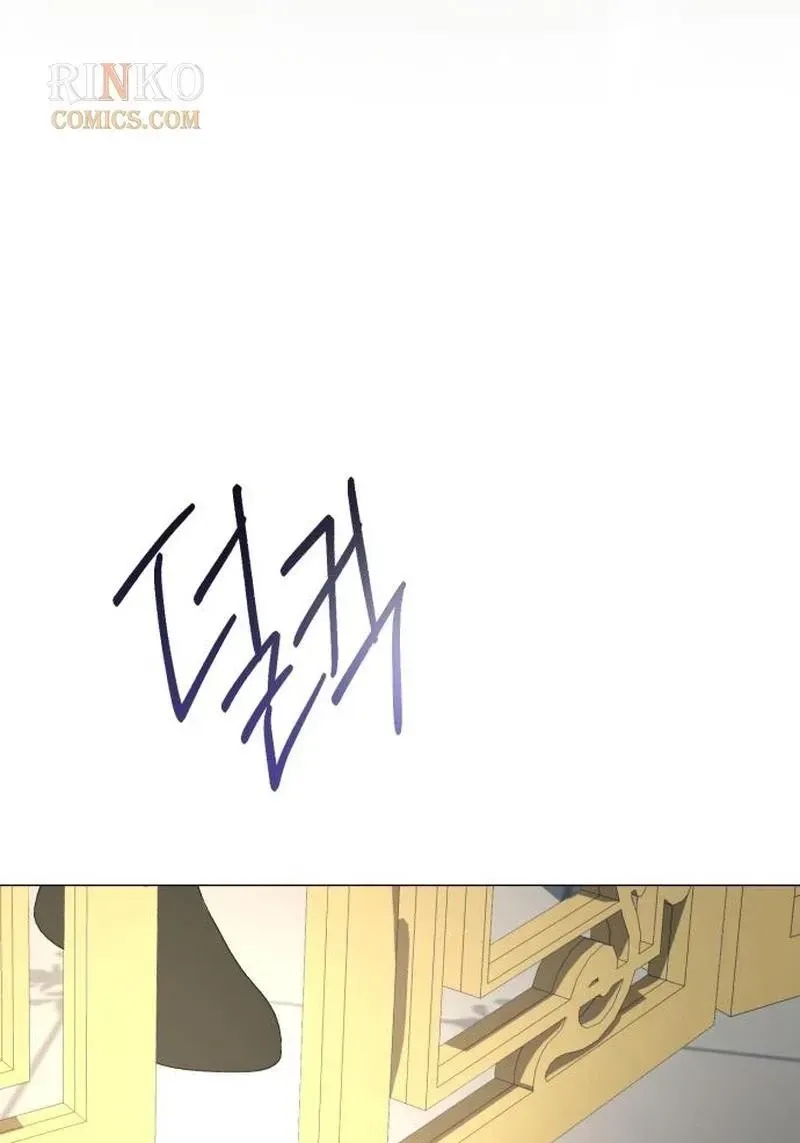 I Became The Duke’s Male Servant Chapter 69 374 2877e93b500c