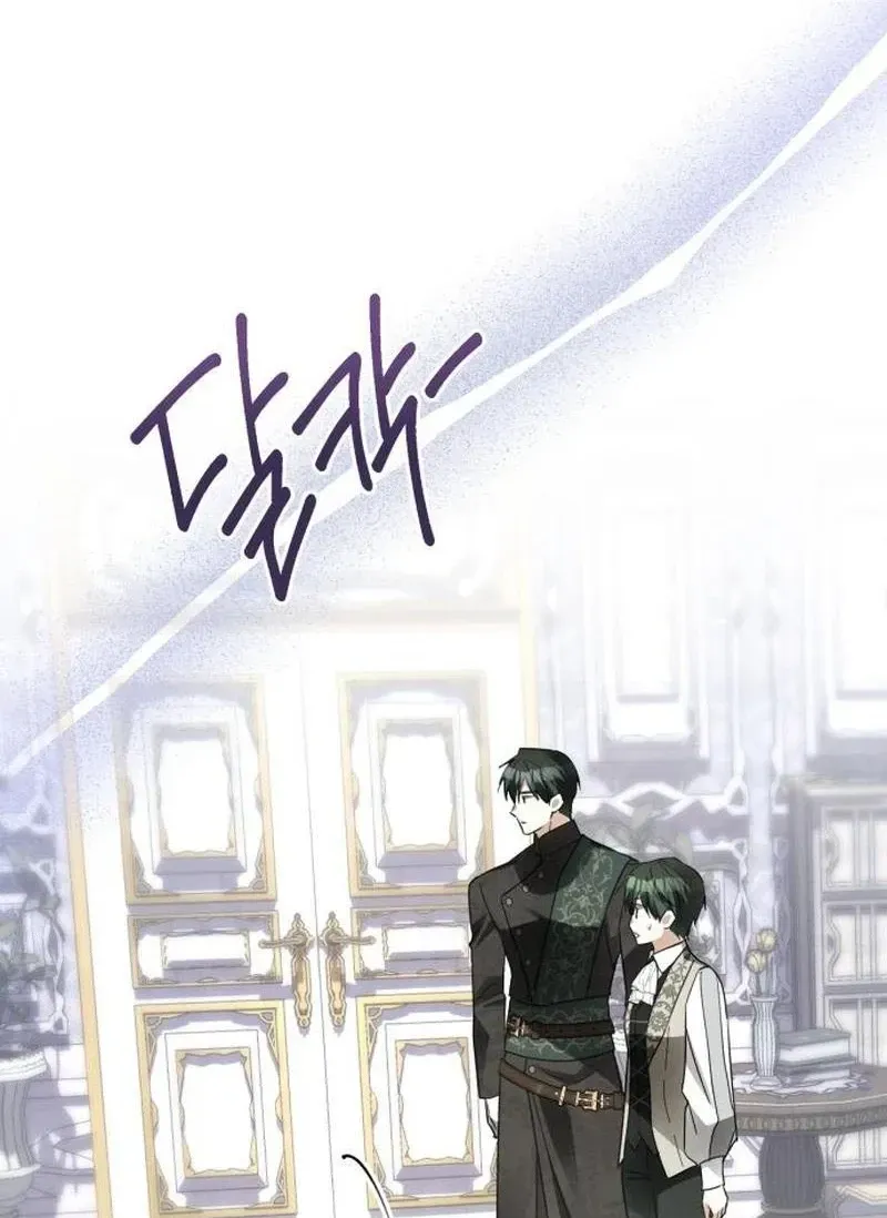 I Became The Duke’s Male Servant Chapter 69 447 99c0aa95b2b6