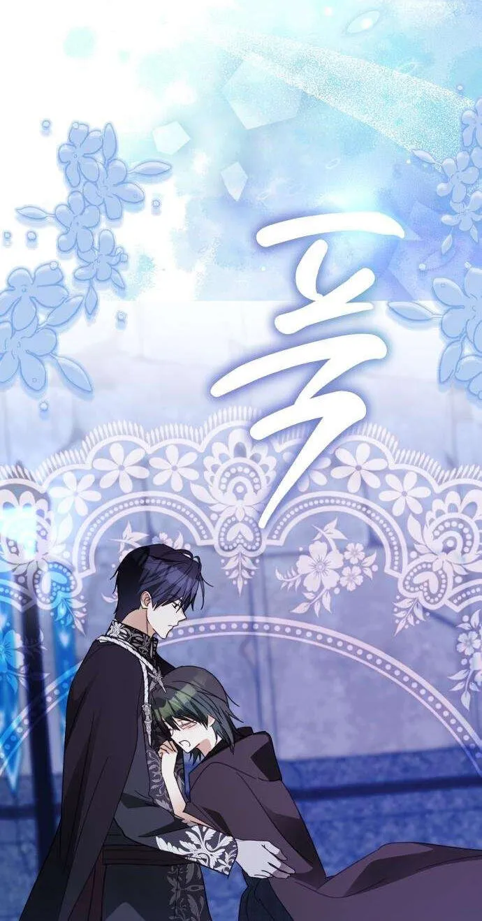I Became The Duke’s Male Servant Chapter 82 338 1f068c1cb811