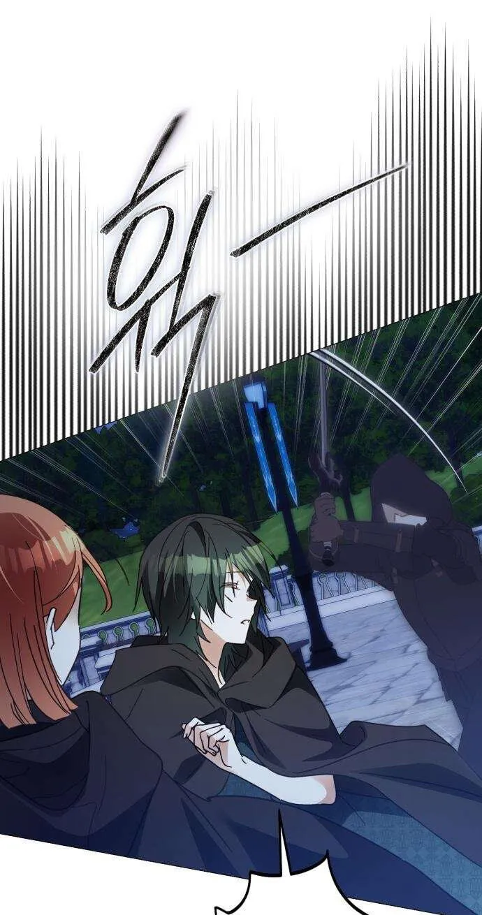 I Became The Duke’s Male Servant Chapter 82 314 61aec9fd9e34