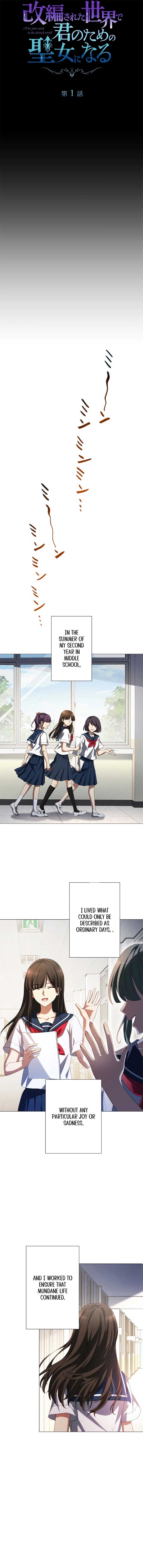 In the Altered World, I Will Become a Saint for You Chapter 1 70 03
