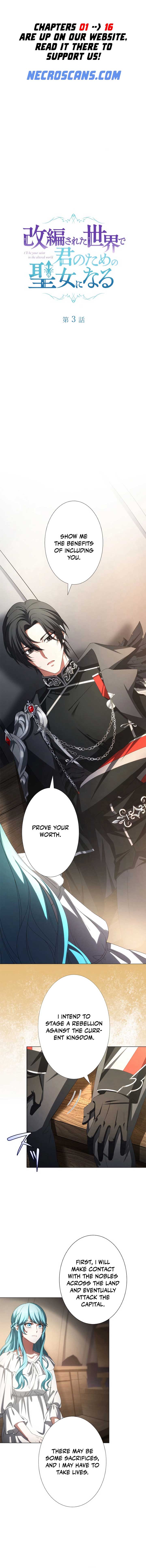 In the Altered World, I Will Become a Saint for You Chapter 3 65 01