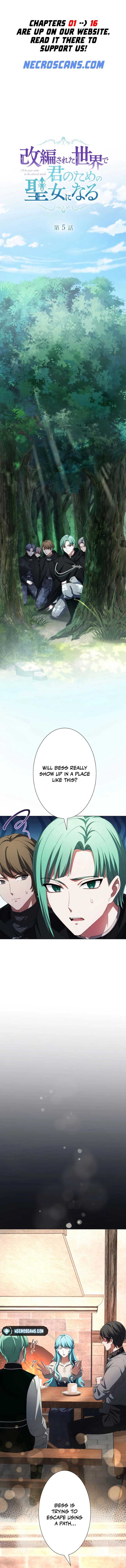In the Altered World, I Will Become a Saint for You Chapter 5 71 0
