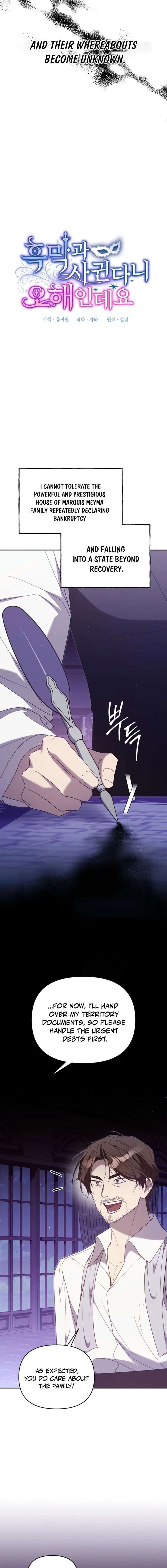 It’s A Misunderstanding That I’m Dating The Villain Chapter 69 54 ch 69 3