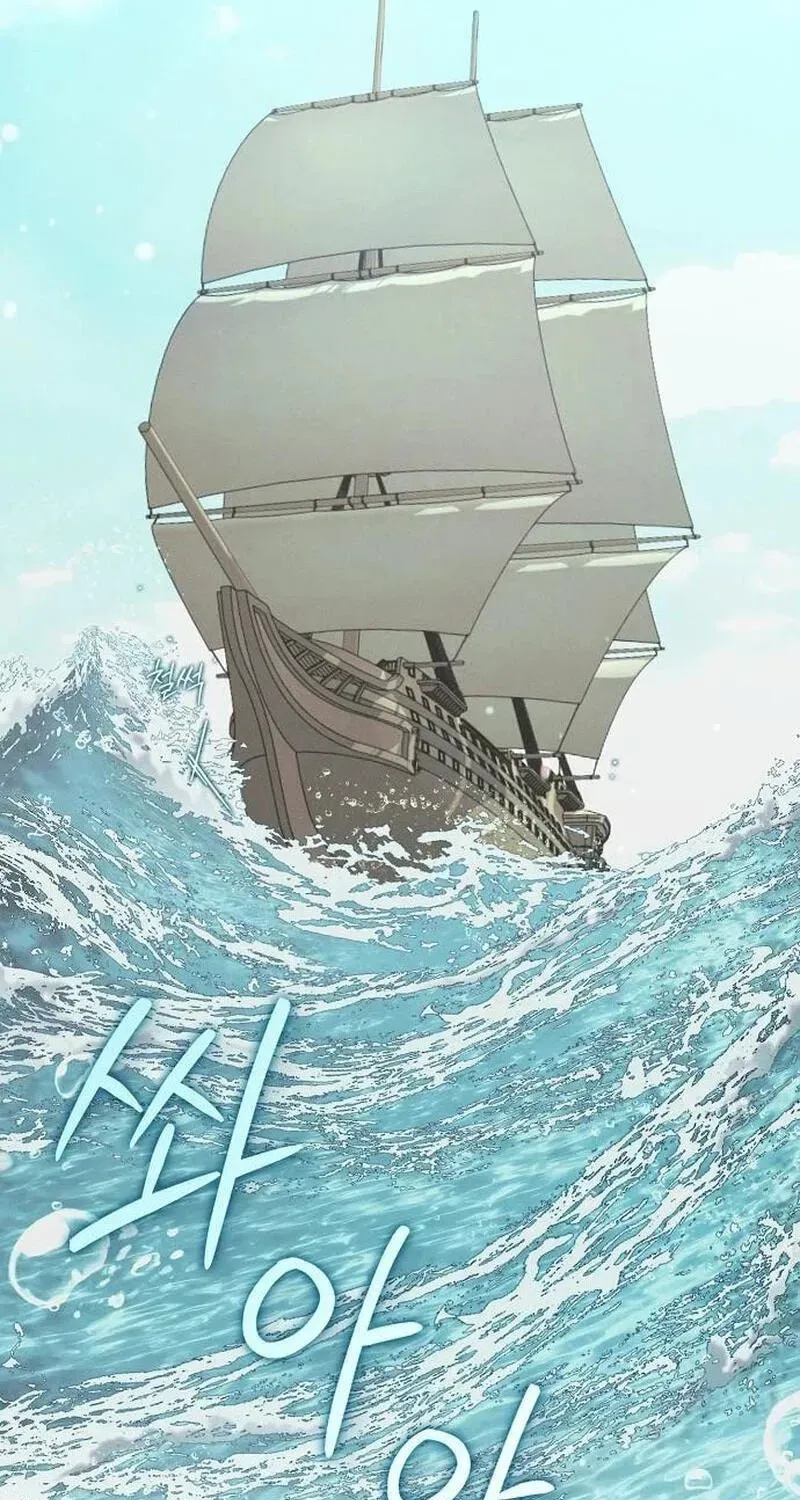 The Merman Trapped in My Lake Chapter 37 369 f9f421cc287a