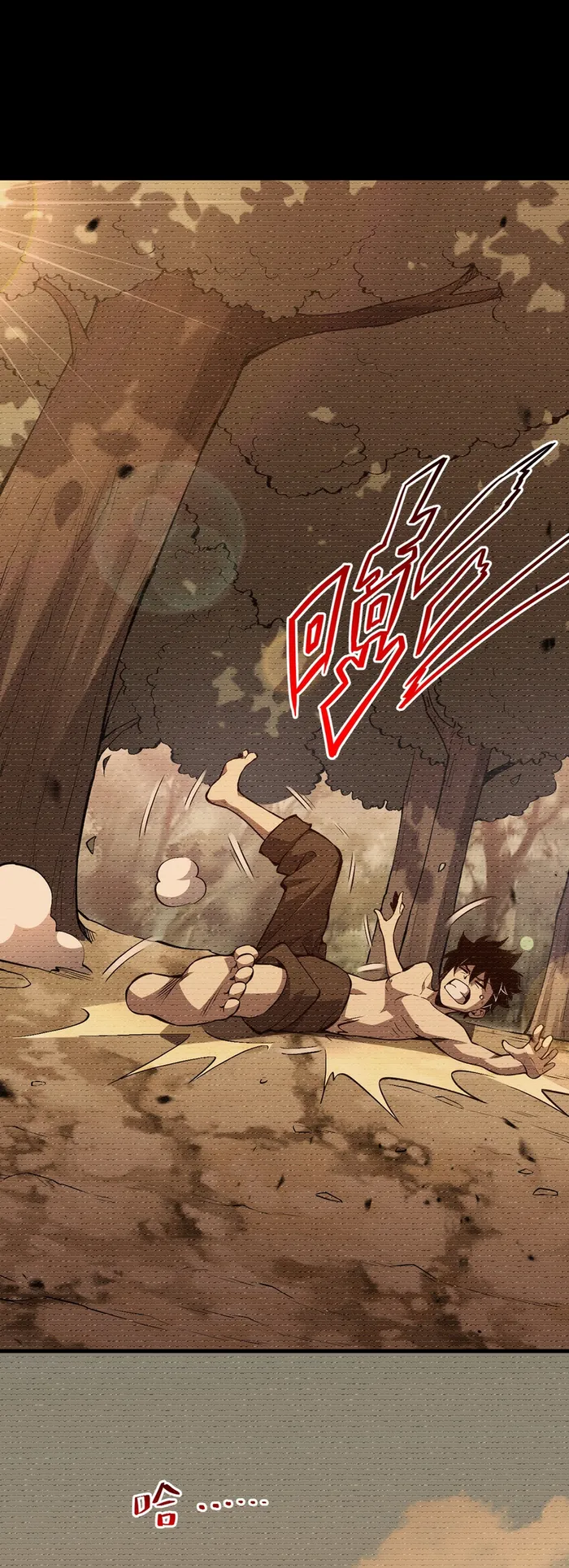 Demon God of Apocalyptic Behemoth Chapter 1 262 048