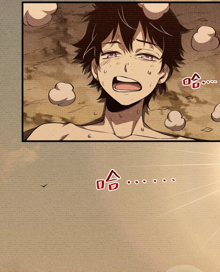 Demon God of Apocalyptic Behemoth Chapter 1 263 049