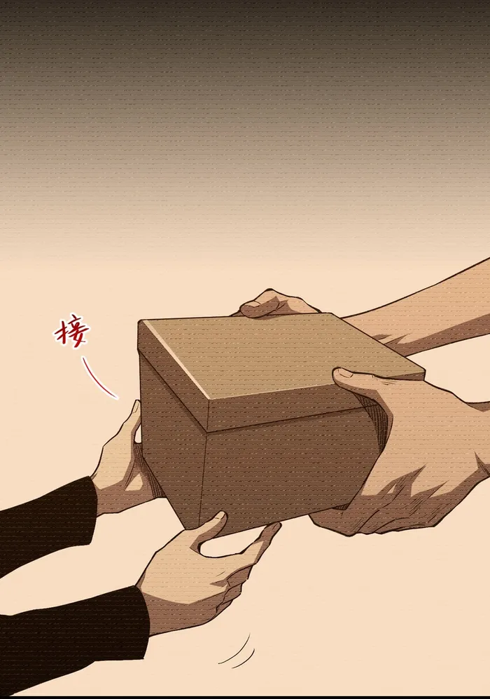 Demon God of Apocalyptic Behemoth Chapter 1 265 051