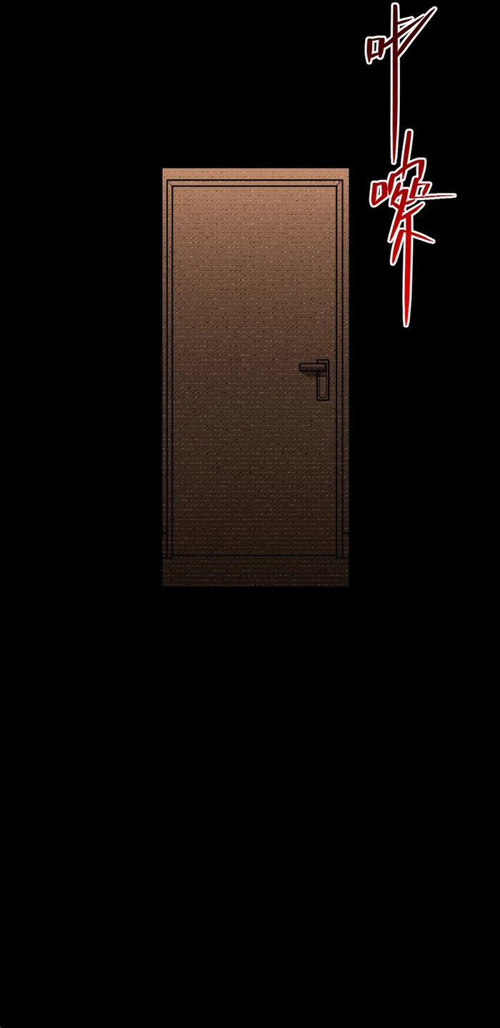 Demon God of Apocalyptic Behemoth Chapter 1 271 057