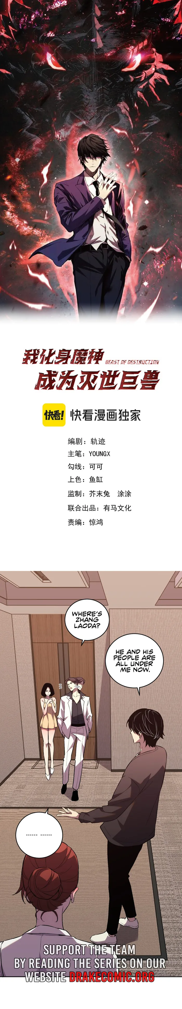 Demon God of Apocalyptic Behemoth Chapter 10 62 001