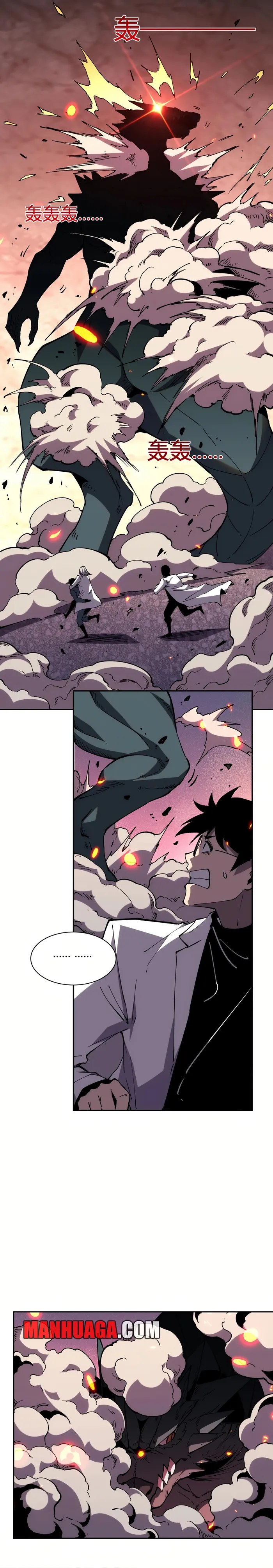 Demon God of Apocalyptic Behemoth Chapter 19 62 004