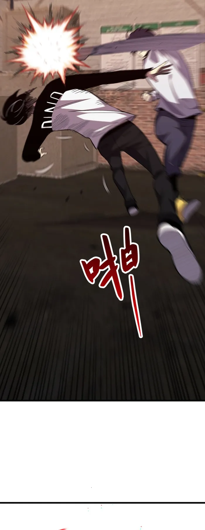 Demon God of Apocalyptic Behemoth Chapter 4 151 006