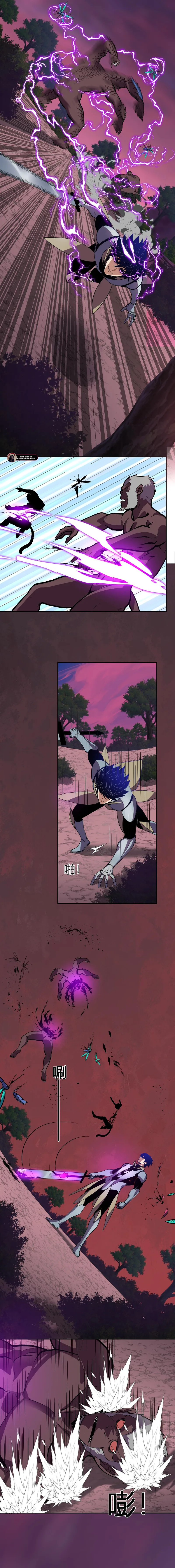 Demon God of Apocalyptic Behemoth Chapter 46 45 02