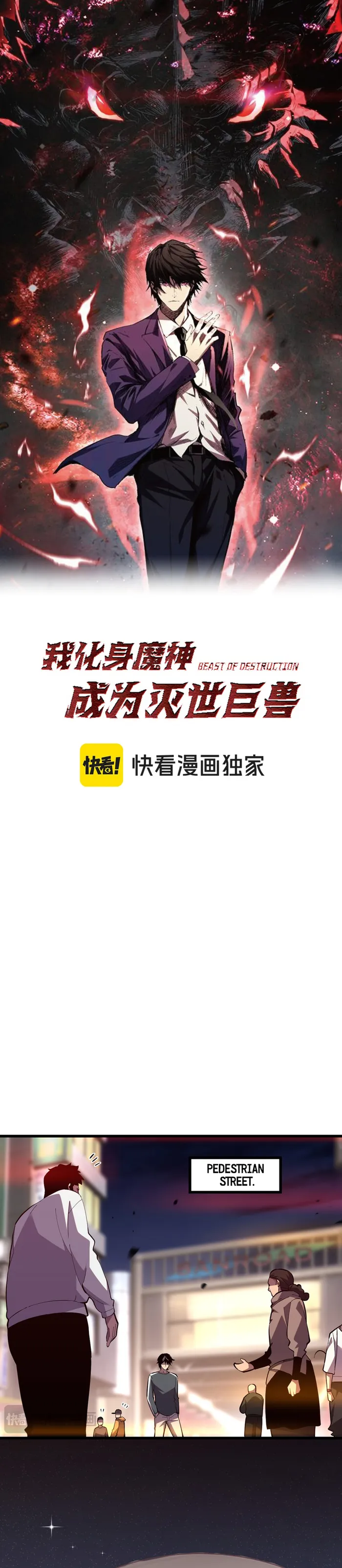 Demon God of Apocalyptic Behemoth Chapter 6 65 001