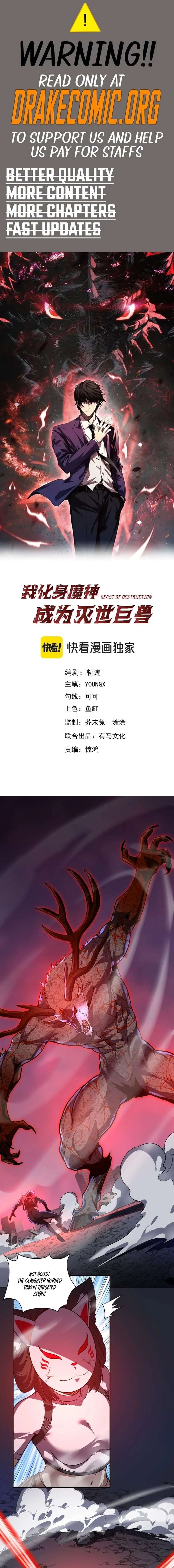 Demon God of Apocalyptic Behemoth Chapter 69 41 001