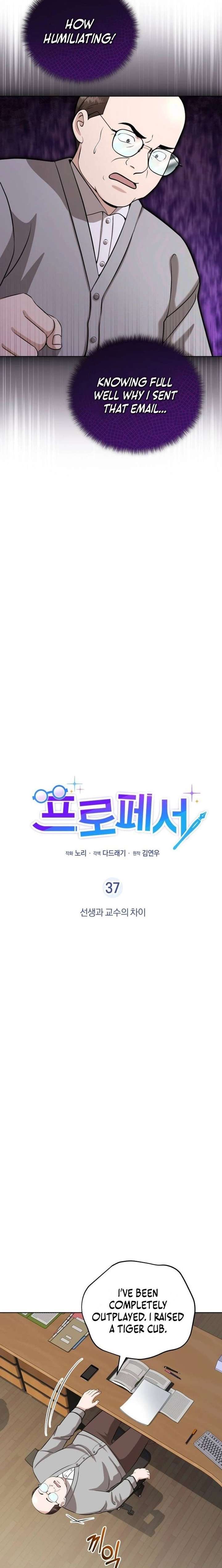ch 37 5