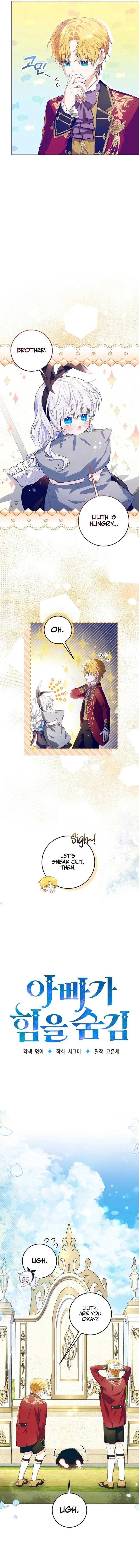 My Daddy Hides His Power Chapter 15 55 2