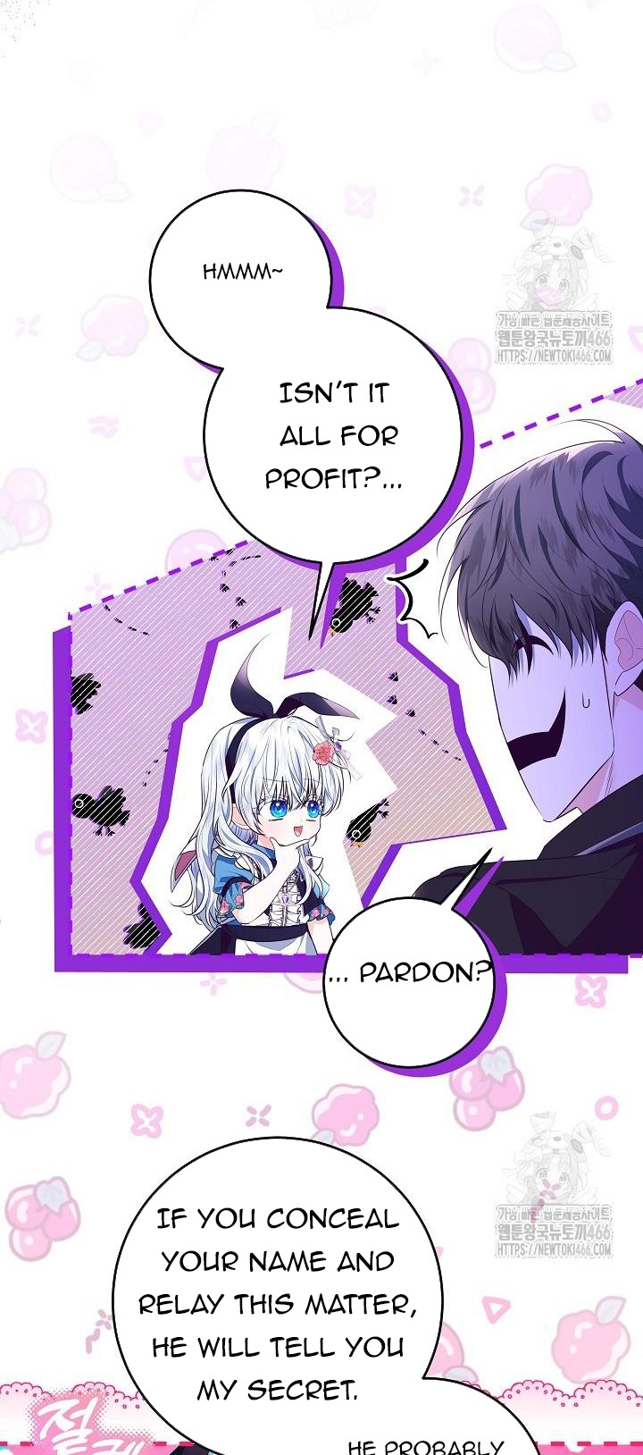 My Daddy Hides His Power Chapter 17 211 09