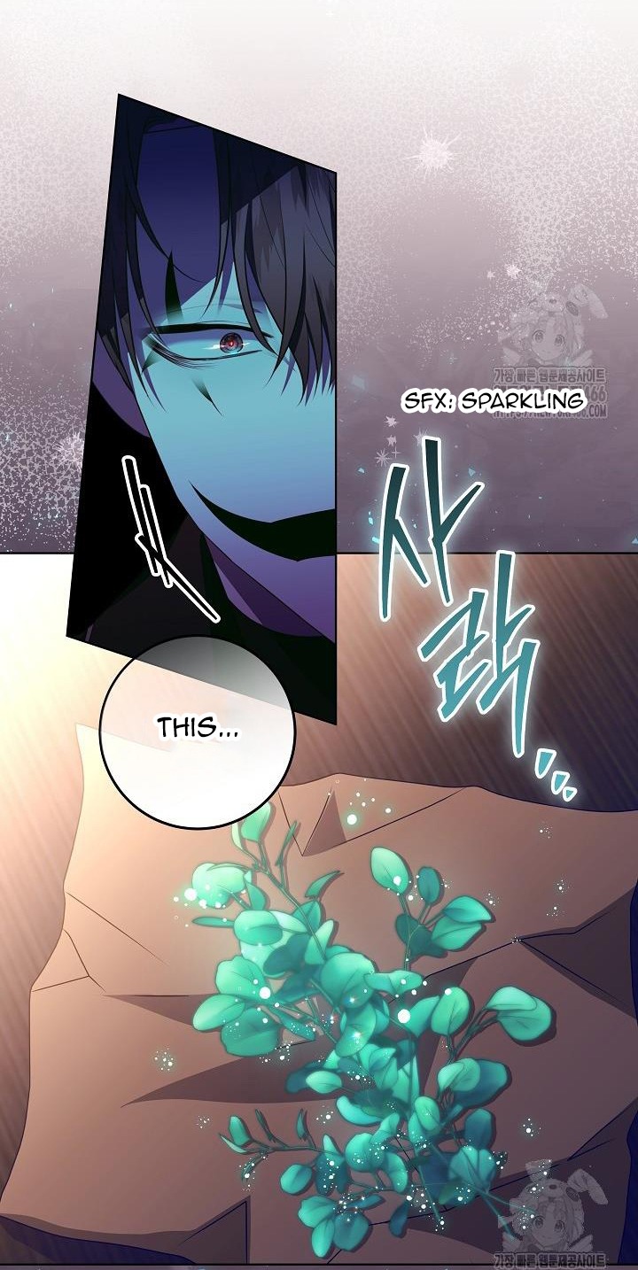 My Daddy Hides His Power Chapter 17 217 15