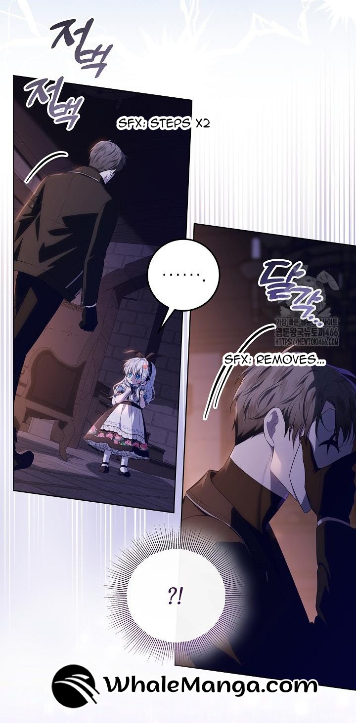 My Daddy Hides His Power Chapter 17 231 29