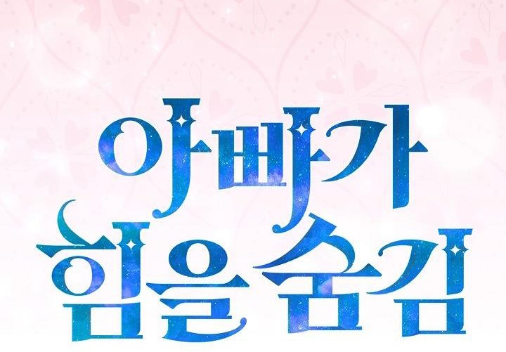 My Daddy Hides His Power Chapter 17 237 35