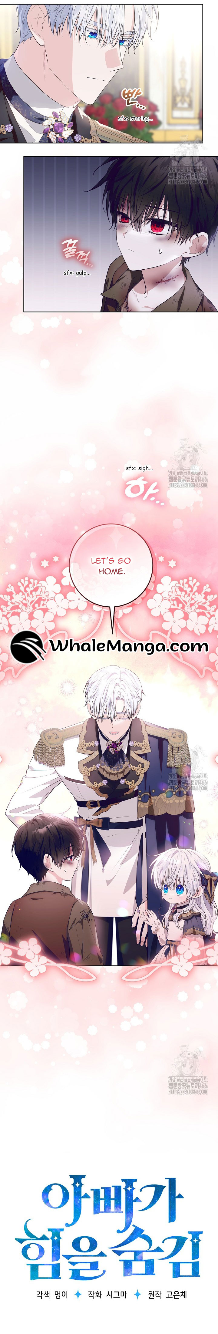 My Daddy Hides His Power Chapter 21 84 05