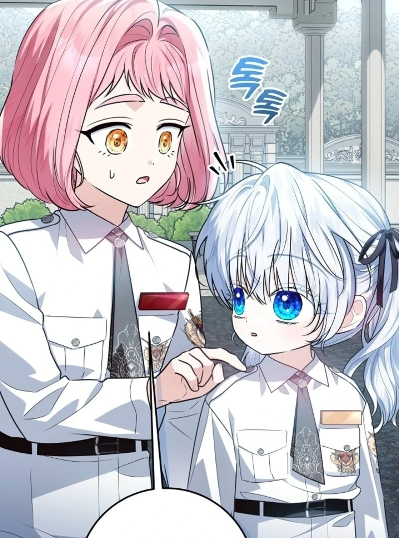 My Daddy Hides His Power Chapter 51 431 004