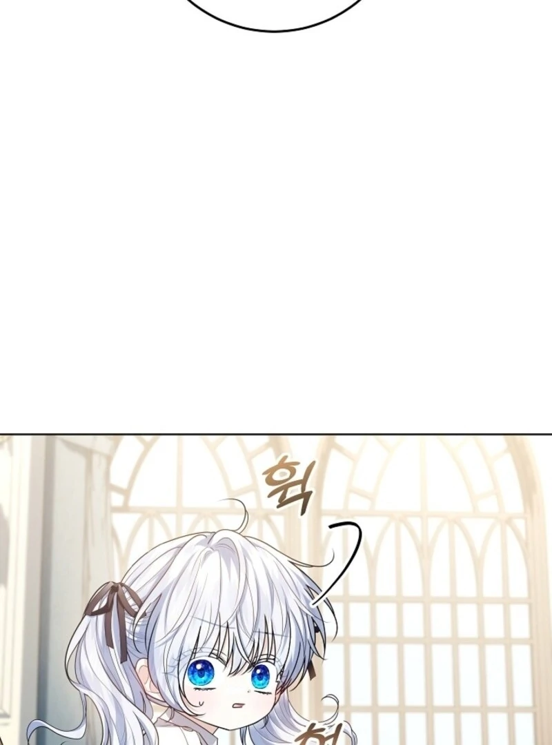 My Daddy Hides His Power Chapter 51 505 078