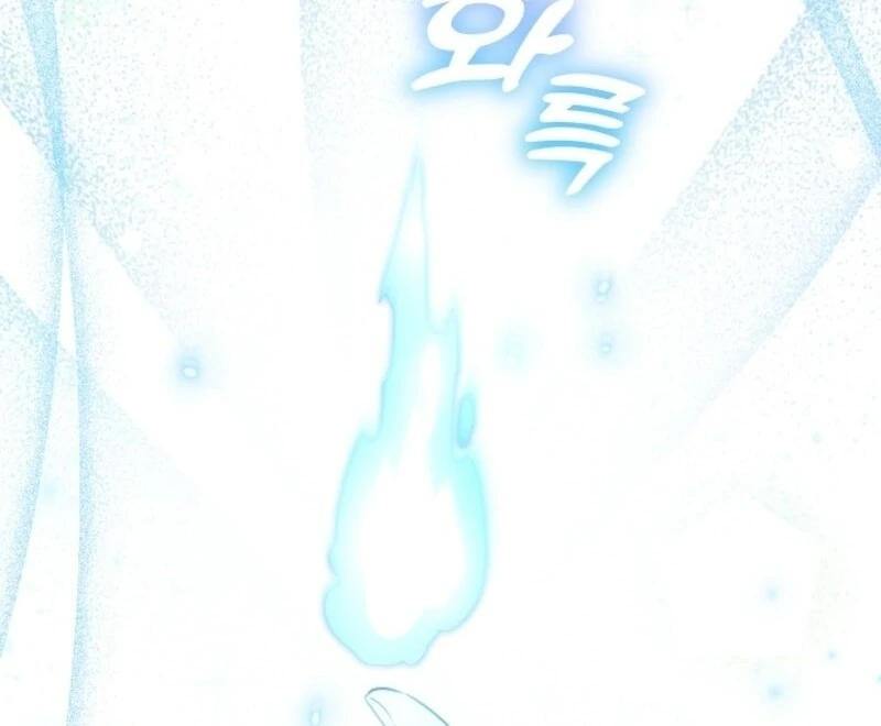 My Daddy Hides His Power Chapter 51 538 111