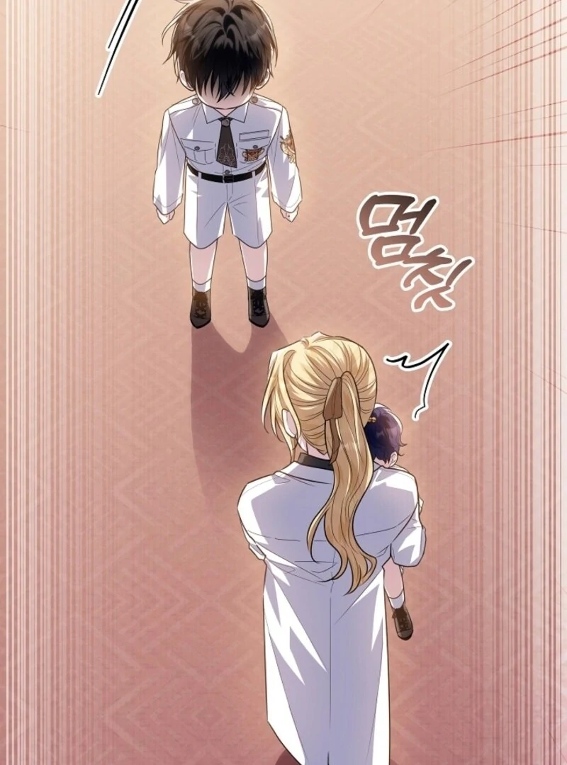 My Daddy Hides His Power Chapter 54 543 047