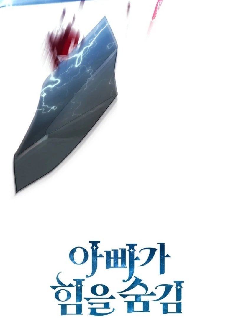 My Daddy Hides His Power Chapter 54 656 160